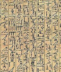 hieroglife inca una