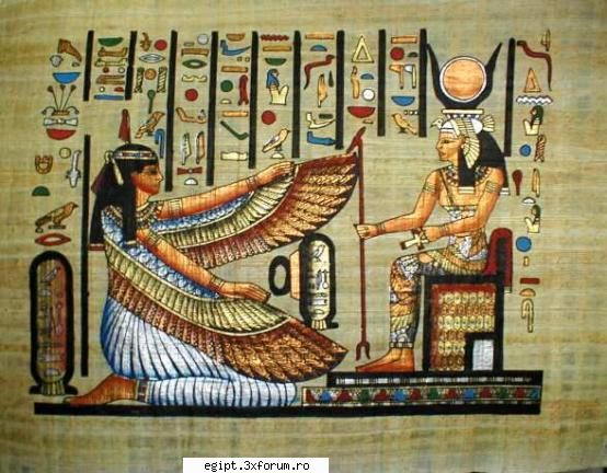 maat maat other names: mayat the egyptian goddess truth, she took the form ostrich feather the