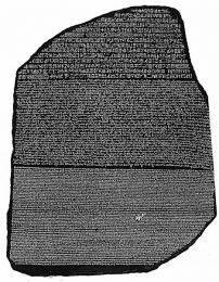 piatra de la rosetta una dintre cele mai importante din �ntreaga istorie. ea a fost �n anul 1799 �n